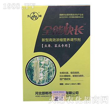 �������˶����ø�Ч��Ч��s�I�B(y��ng)�{(di��o)�؄�-ȫ�ܿ��L-���ʘI(y��)