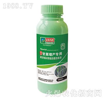 �������a(ch��n)���øߝ�s���ﵰ��������Һ-��Ʒ-���S�f¡