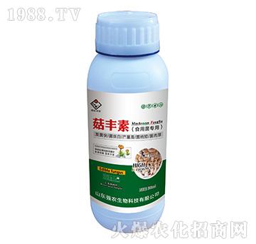 食用菌專用菇豐素-強農(nóng)生物