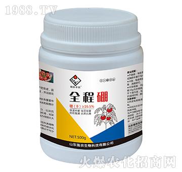 全程硼-強農(nóng)生物