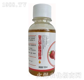 復(fù)合型植物精油-辰盛植物