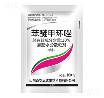 10%���Ѽ׭h(hu��n)��100�ˣ�-���r(n��ng)˼�_