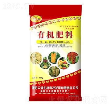 有機肥料-千越生物