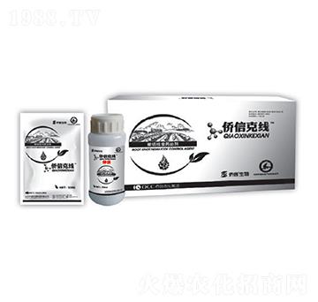 根結(jié)線蟲防治劑-僑信克線-僑信生物