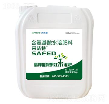 20kg����͸�����ˮ�ܷ�-�ɷ���-����ʩ