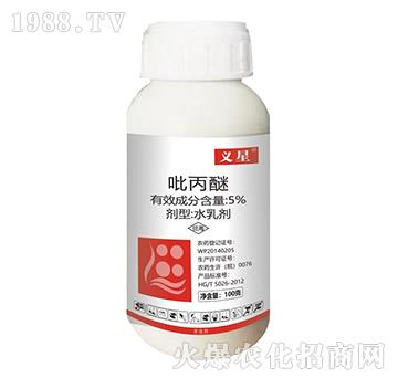 5%吡丙醚-蘇正-生農(nóng)世澤