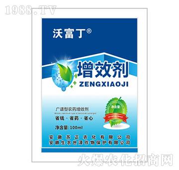 增效劑-沃富丁-生農(nóng)世澤