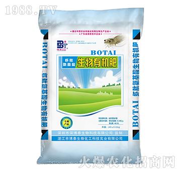 蝦肽氨基酸生物有機(jī)肥-博泰生物
