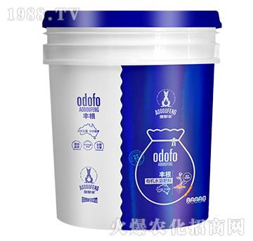 懸浮生根型有機(jī)水溶肥料-豐根-澳都豐