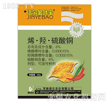 6%烯·羥·硫酸銅-倍爾金葉寶-倍爾