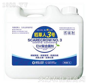 EM��(f��)�Ͼ���-������3̖(h��o)-������