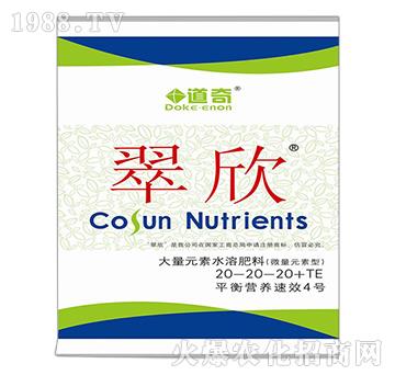 ����Ԫ��ˮ�ܷ��ϣ�΢��Ԫ�طʣ�-����4̖-20-20-20+TE-����