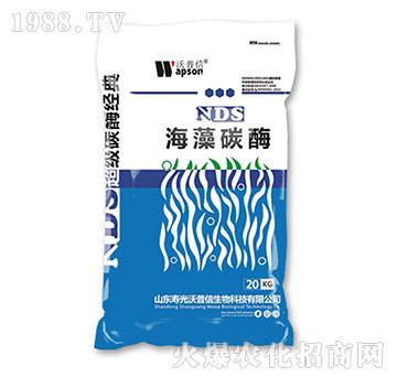 NDS海藻碳酶-沃普信