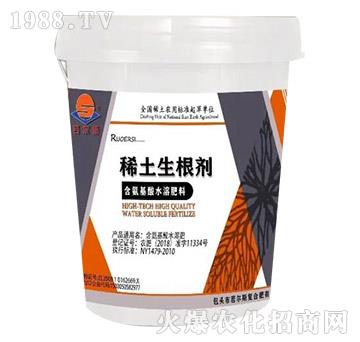 稀土生根劑-若爾斯