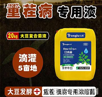 �ز���������ô󶹰l(f��)�͝�s�ͺϾ�Һ-������-���r��¶