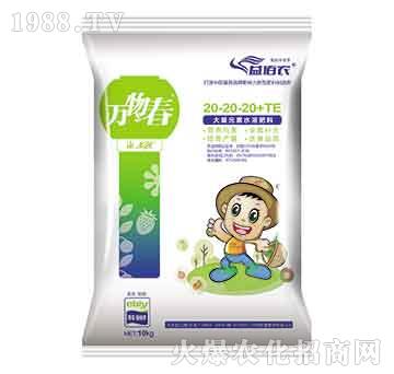 ����Ԫ��ˮ�ܷ���20-20-20+TE-�f(w��n)�ﴺ-����r(n��ng)