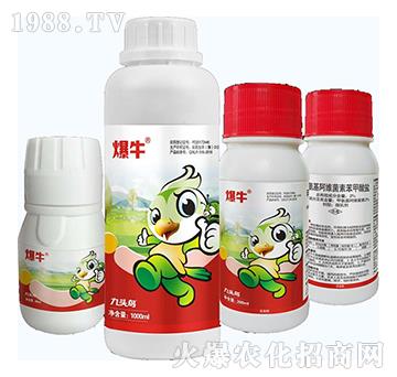 2%甲氨基阿維菌素苯甲酸鹽-爆牛-邦君農(nóng)業(yè)（九頭鳥）