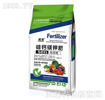 硅鈣鎂鉀肥-紫寶（綠袋）-鑫德馬