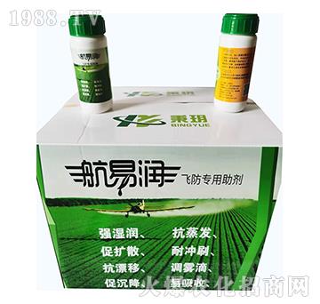 飛防專用助劑-航易潤-秉玥