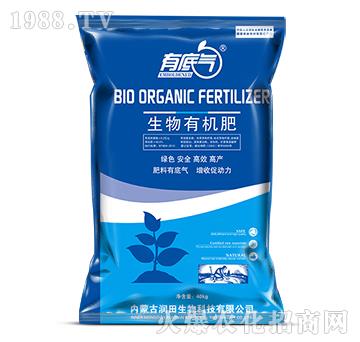 生物有機(jī)肥-有底氣-潤田生物