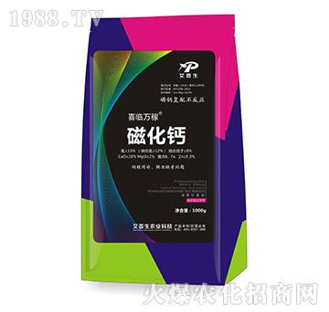 磁化鈣-喜臨萬(wàn)稼-艾普生