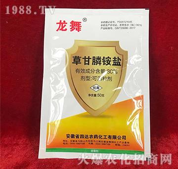 80%草甘膦銨鹽-龍舞-四達農(nóng)藥
