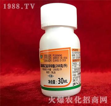 氯氟吡氧乙酸異辛酯-鑫四達-四達農(nóng)藥