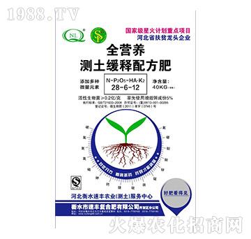 ȫ�I(y��ng)�B(y��ng)�y(c��)������䷽��28-6-12-���S