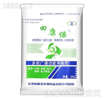 ��Ч�V�V���ܛ_ʩ��-�￵��3̖(h��o)-�￵��