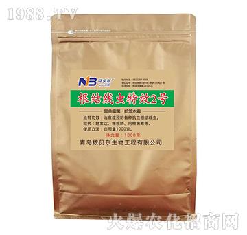 根結(jié)線蟲特效2號(hào)-秾貝爾