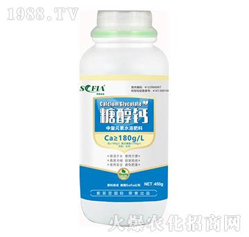 中量元素水溶肥料-糖醇鈣（450g）-索菲亞