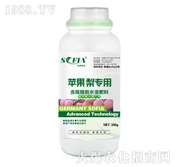 蘋果梨專用含腐植酸水溶肥料（350g）-索菲亞