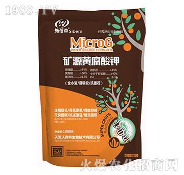 礦源黃腐酸鉀-施蓓森-沃森特