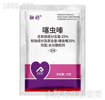 25%���x(ch��ng)�ˮ��ɢ����-�|��-�����r(n��ng)