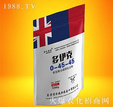 新型聚合磷鉀化合物0-45-45-多伊克-實禾