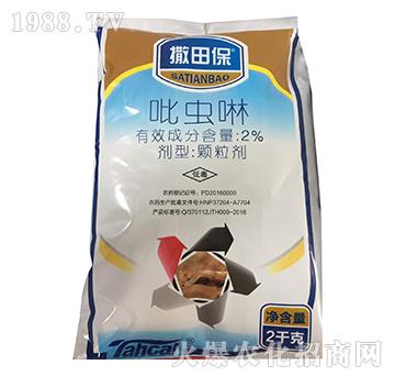 2%���x����2ǧ�ˣ�-���ﱣ-̩�̻���