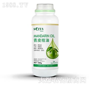 青皮桔油-索菲亞