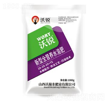 1000g����ȫ�I(y��ng)�B(y��ng)ˮ�ܷ�20-20-20+TE-�֠���-�ּ��S�ʘI(y��)