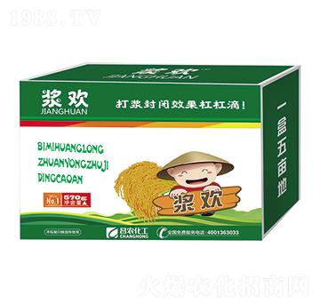 乙氧磺隆·丁草胺·15%吡嘧磺隆（油懸浮劑型）·異丙戊-漿歡-昌農(nóng)化工