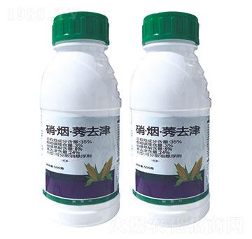 35%硝·煙·莠去津-昌犁田-昌農(nóng)化工