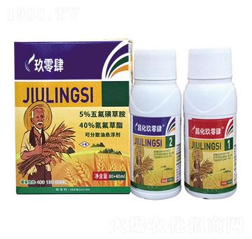 45%氰氟草脂+5%五氟磺草胺-玖零肆-昌農(nóng)化工