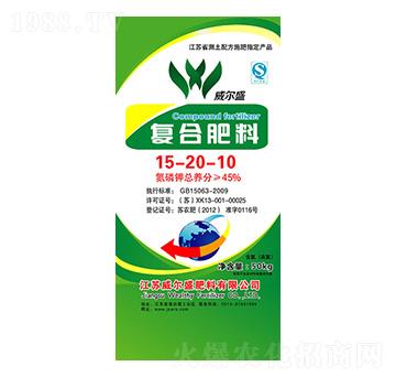 45%�ͺϷ���15-20-10-����ʢ