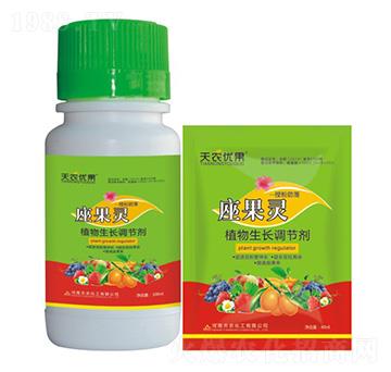 植物生長調(diào)節(jié)劑-座果靈-天農(nóng)化工