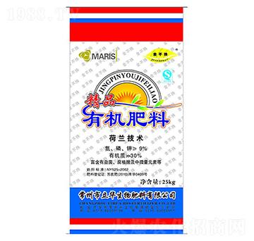 精品有機(jī)肥料-立華生物