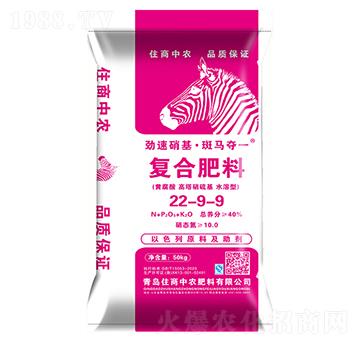復合肥料22-9-9-住商中農(nóng)