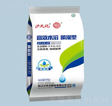 高效水溶噴灌型復合肥料17-17-17-瀘天化-農之友