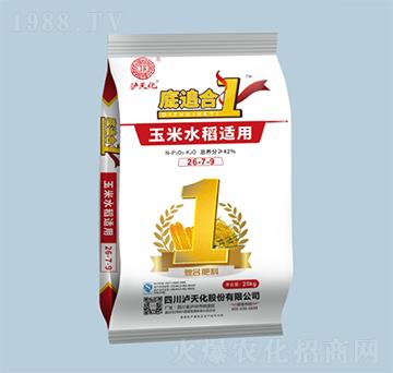 玉米水稻適用復合肥料26-7-9-瀘天化-農之友