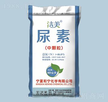 尿素（中顆粒）-瀘天化·潔美-農之友