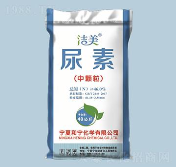 46%尿素（中顆粒）-瀘天化·潔美-農之友