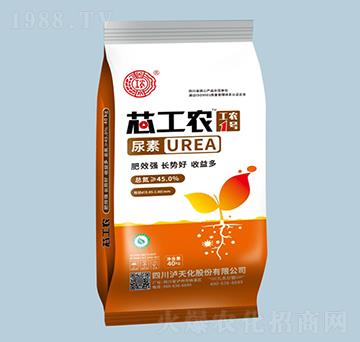 芯工農1號尿素-瀘天化·工農-農之友